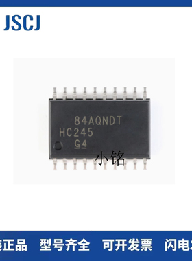 SN74HC245DWR 原装正品 收发器SOP-20宽体 HC245 74HC245D