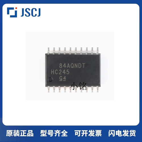 SN74HC245DWR 原装正品 收发器SOP-20宽体 HC245 74HC245D