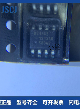 原装DS1033 1035Z-12 15 25 30 6 08 10 1202S-8 1682S+T