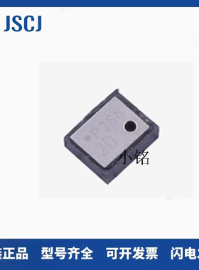 原装正品 DPS368XTSA1 P368 封装VLGA-8 嵌入式压力传感器芯片