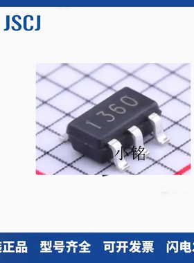 BP1360 2519 1690 3105 3106 3519 6519 8519C SOT23-5电源驱动IC