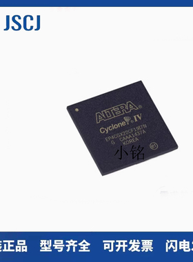 全新原装芯片EP4CGX22CF19I7N C8N C7N C6N EP4CGX30 封装BGA324