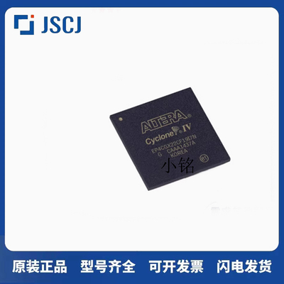 全新原装芯片EP4CGX22CF19I7N C8N C7N C6N EP4CGX30 封装BGA324