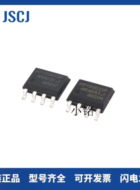 全新原装 KIWI/必易微 KP15051SPA KP15052SPA 恒压功率控制开关