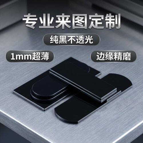 纯黑不透光黑玻璃1-10mm