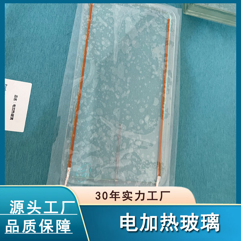 安防监控镜头ITO防雾加热玻璃大尺寸ITO电加热玻璃工程单除雾玻璃