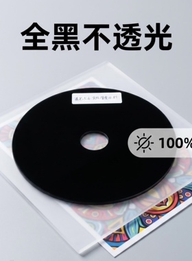 纯黑色玻璃0.55 0.6 0.7 1.0mm2mm2.5mm2.3m3自营工厂现货秒发