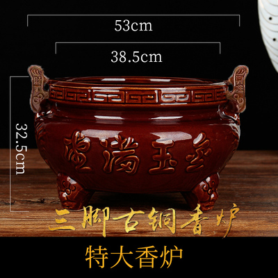 善佳缘阁特大号双耳三脚香炉