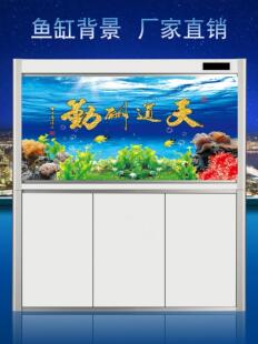 鱼缸背景纸3d立体高清水族箱壁纸天道酬勤贴纸造景自粘墙纸定制pp