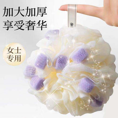 高档超柔软不散大号起泡沐浴球