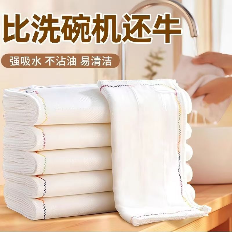 厨房疏油加厚不掉毛彩虹抹布