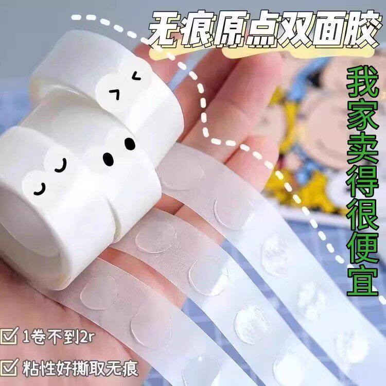 无痕胶透明胶带漫画壁纸
