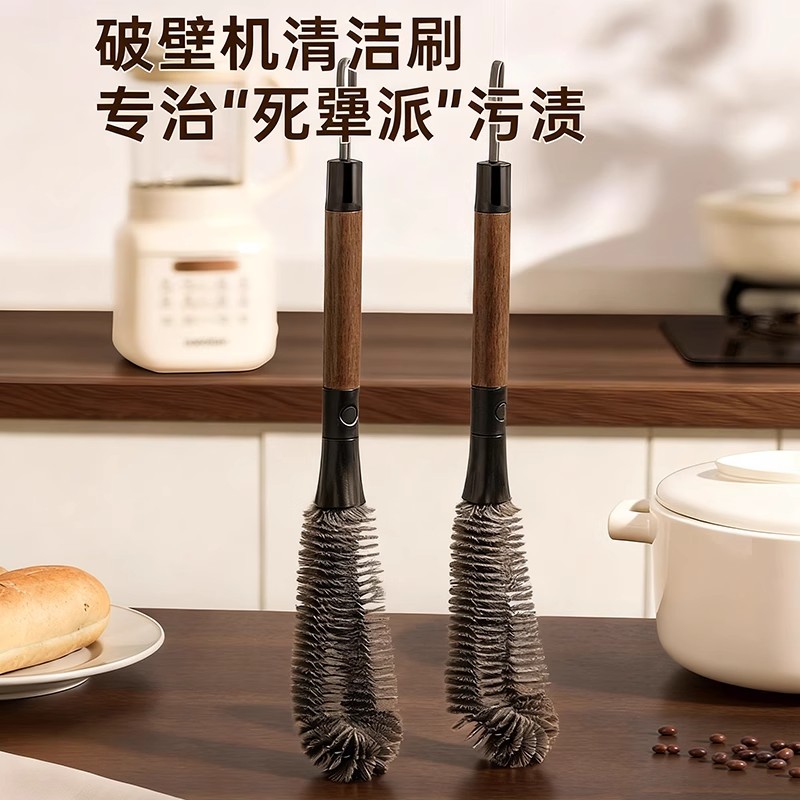 破壁机刷子专用长柄刷家