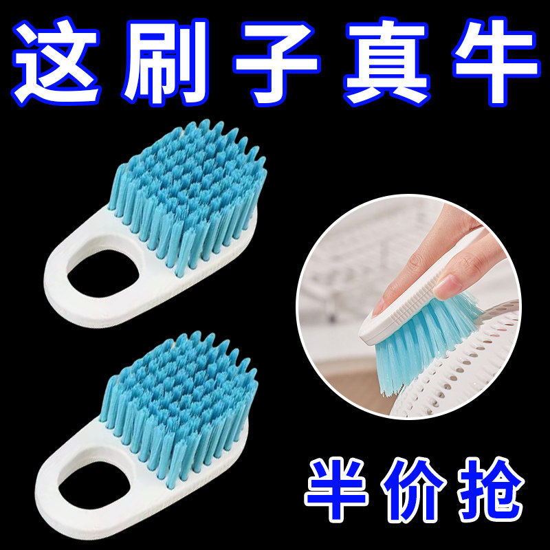 多功能菜板刷砧板专用清洁刷