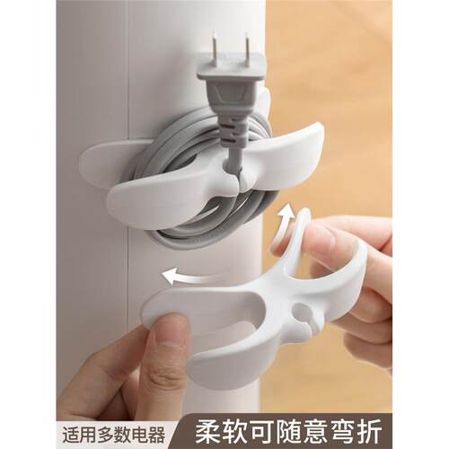 厨房免打孔3M强力硅胶理线器
