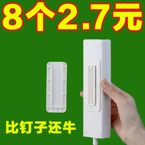 插排固定片无痕挂墙强力壁挂家用