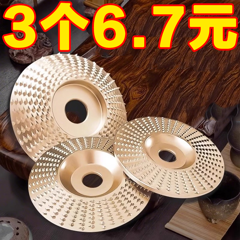 打磨次盘新款耐用好物塑形磨砂
