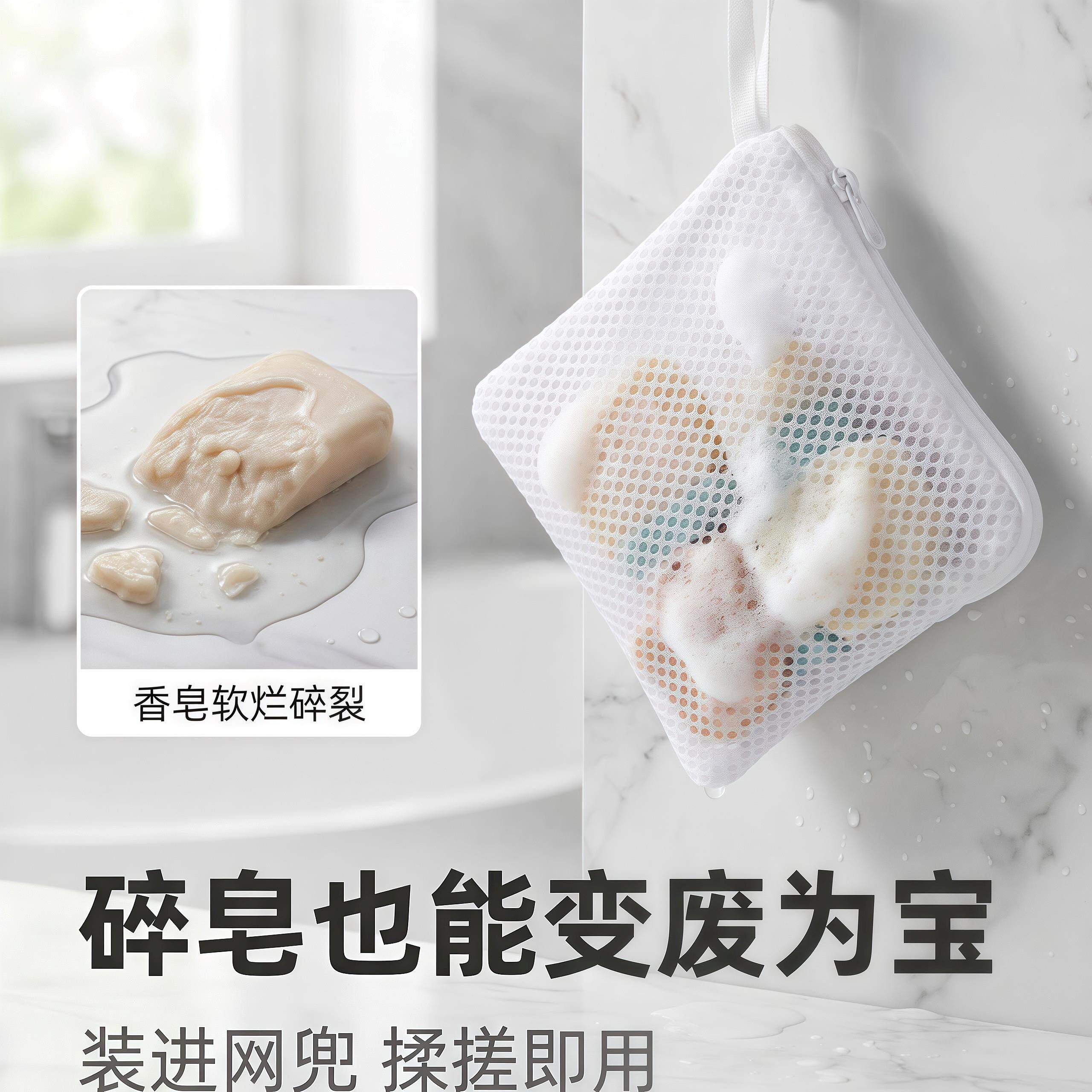 拉链起泡网洗衣留香珠专用加厚
