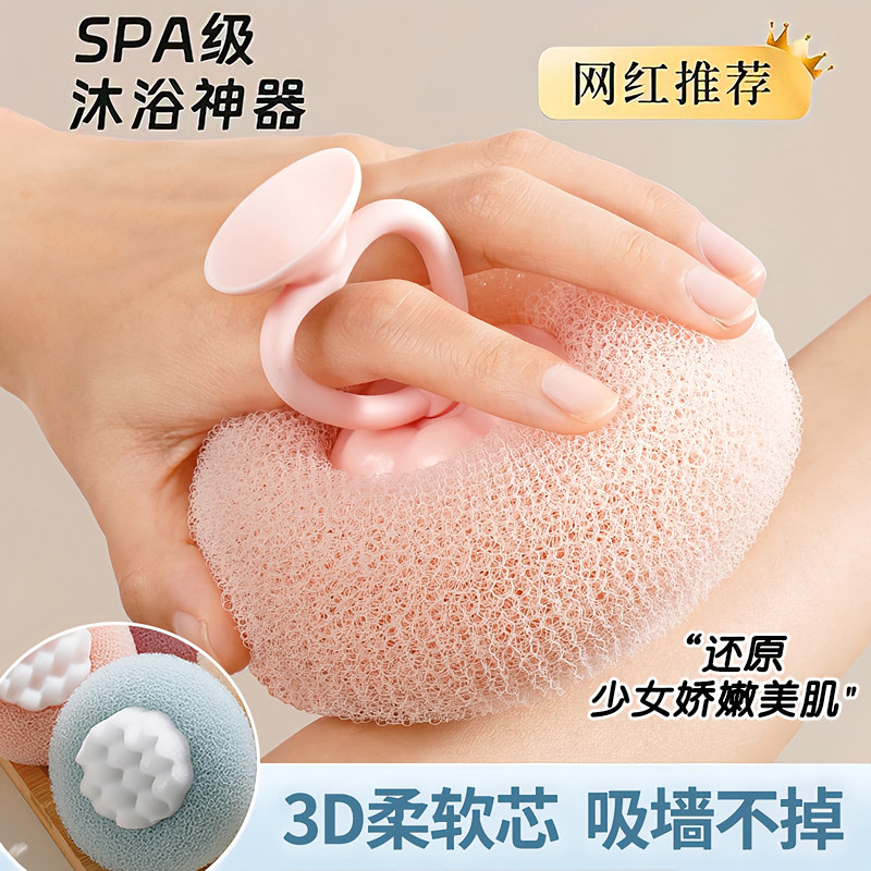 吸盘搓澡神器搓背去污沐浴球