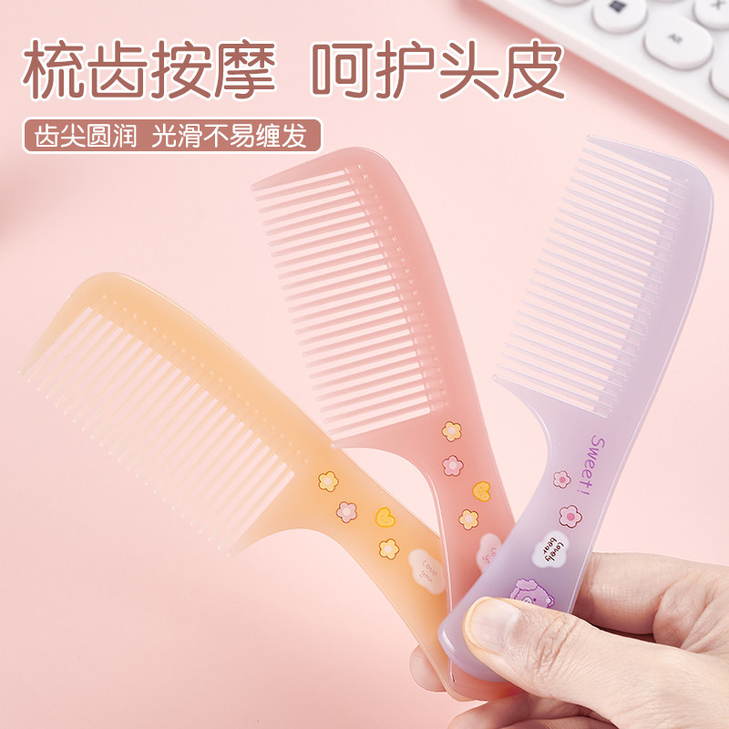 宝宝安全梳不易缠发护头皮图片