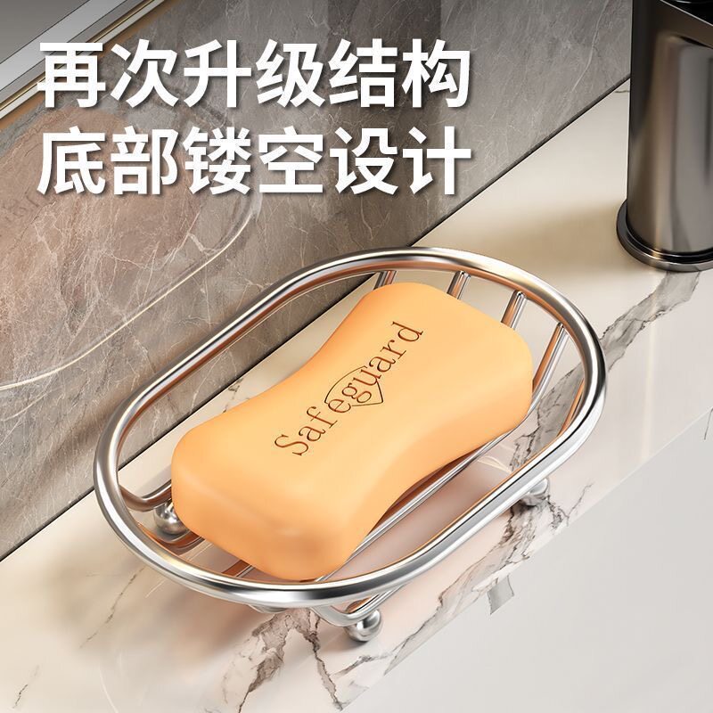 不锈钢椭圆通风沥水皂盒