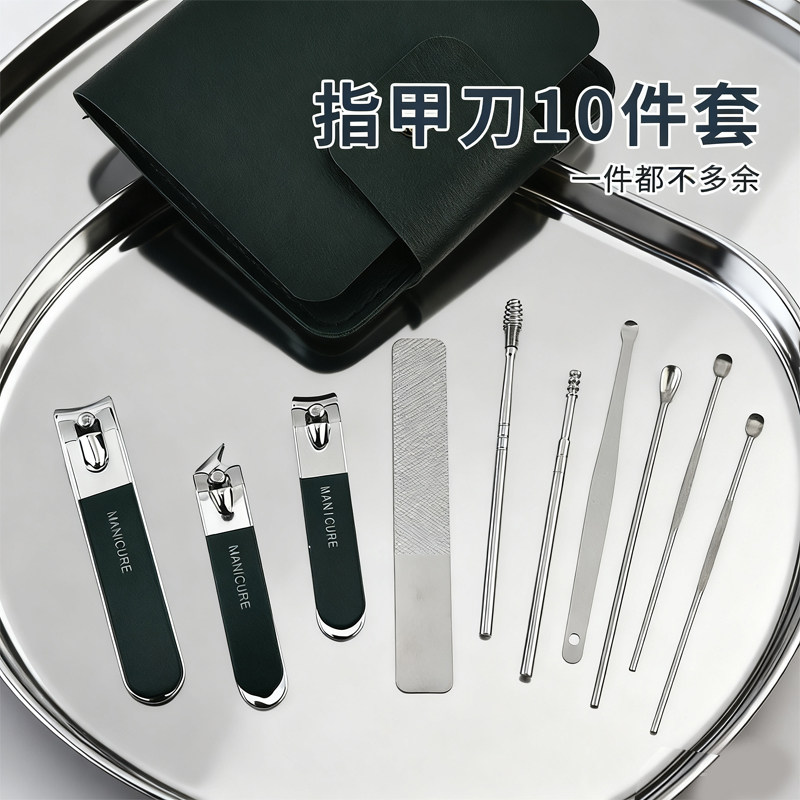 XR十件套指甲钳斜口修甲刀