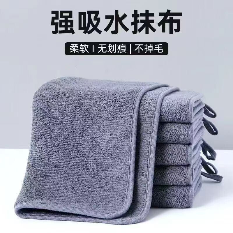家用加厚吸水不掉毛抹布