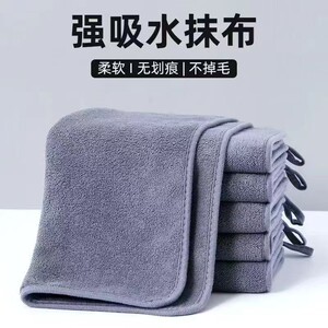 家用加厚吸水不掉毛抹布