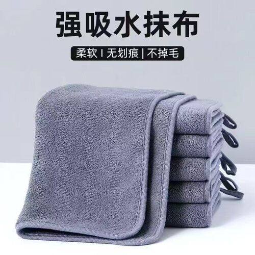 家用加厚吸水不掉毛抹布