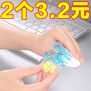 日本取药器便携剥药器药品新款神器便携药品高档随身药