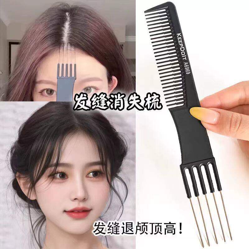 五针五齿尖尾梳美发造型打毛