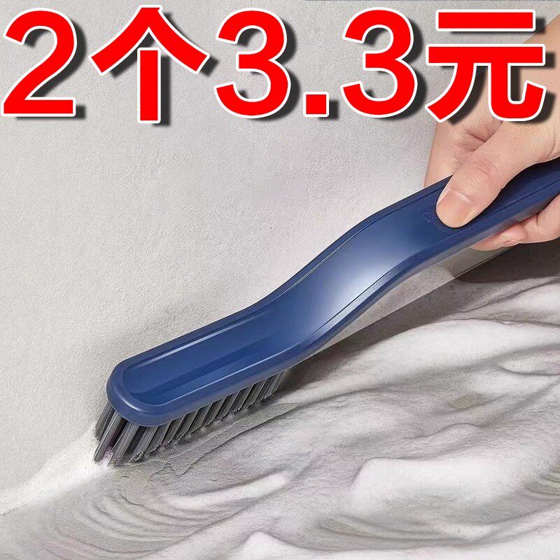 V型硬毛小缝隙洗墙清洁刷