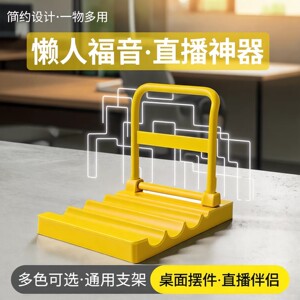 创意桌面平板车可爱手机