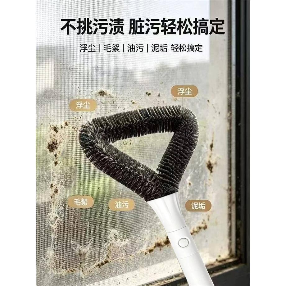 三角纱窗刷免拆洗高层窗外清洁