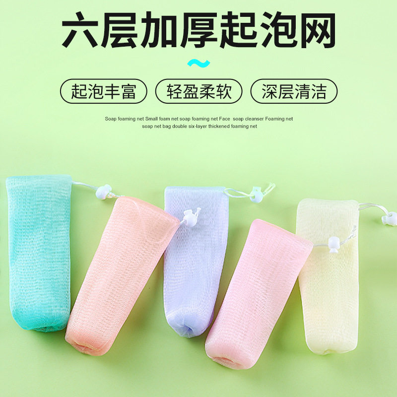 细密网孔起泡网厚实蓬松