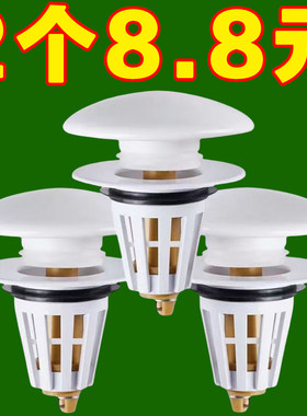 地漏芯漏水塞子面盆防虫脸池配件