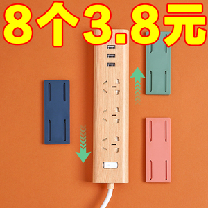 排插固定器壁挂插座插排收纳置物架免打孔插线板路由器固定墙上贴