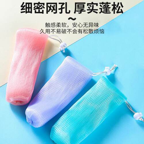 细密网孔厚实蓬松起泡网不破无味