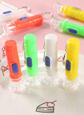 迷你小电灯钥匙扣小电q筒LED塑料手电筒彩色发光儿童地摊小玩具