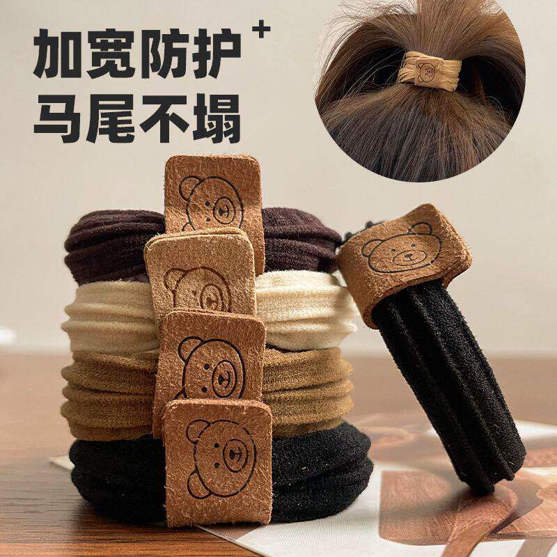 小熊无接缝高弹耐用发绳