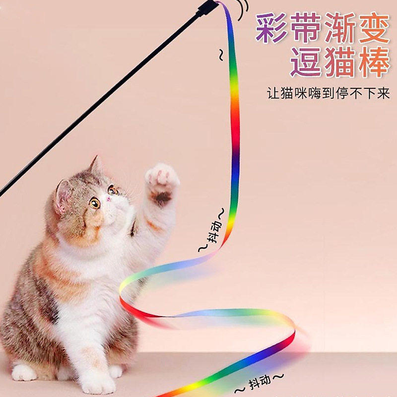 双面彩虹丝带耐咬自嗨逗猫棒