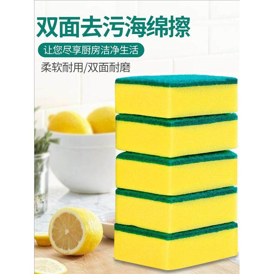 洗碗海绵擦百洁布厨房专