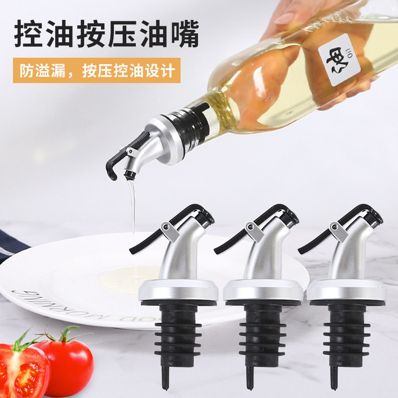 硅胶防滴漏导流嘴橄榄油瓶塞