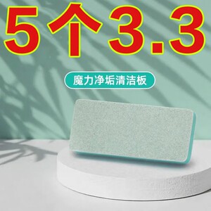 鱼缸魔力擦除垢去水痕不伤缸