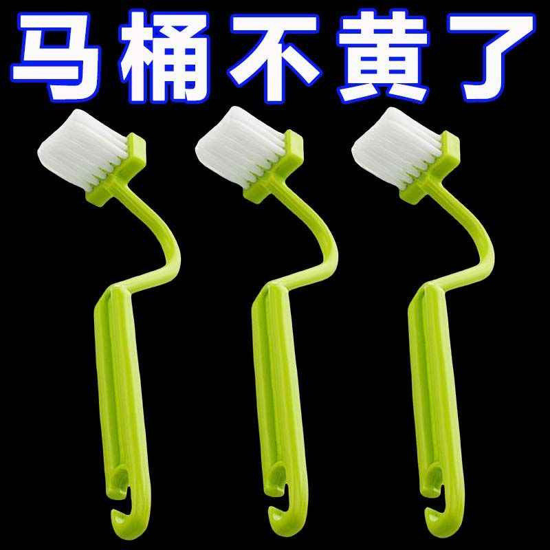 马桶弯头缝隙无死角清洁小刷子