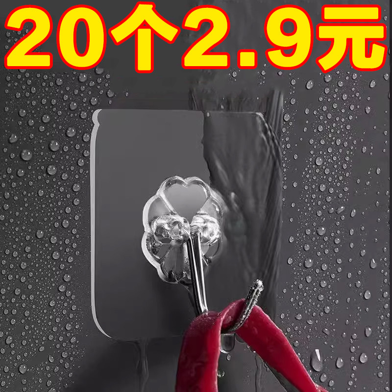 挂钩无痕拉丝强力免打孔透明粘贴