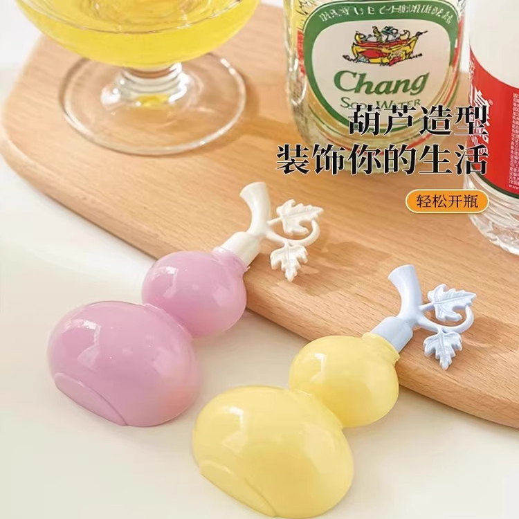 新款葫芦磁吸开瓶器冰箱贴立体装饰创意可爱家用开瓶高颜值开瓶器