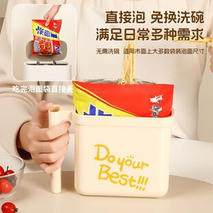 袋装泡面碗家用款餐具用品泡泡面可沥水碗公碗食堂打饭专用神器