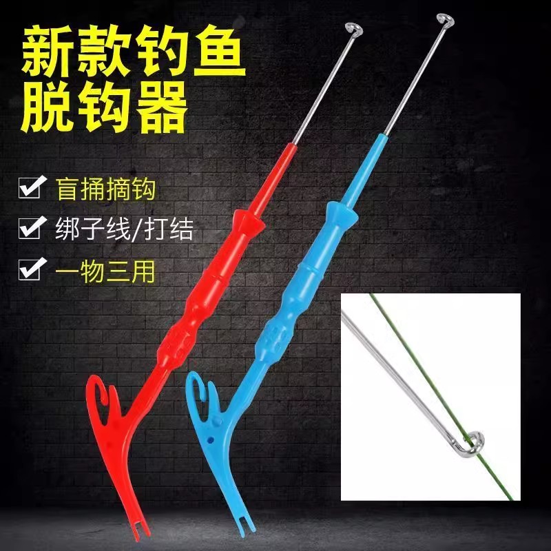 多功能取钩器不锈钢摘深钩更方便