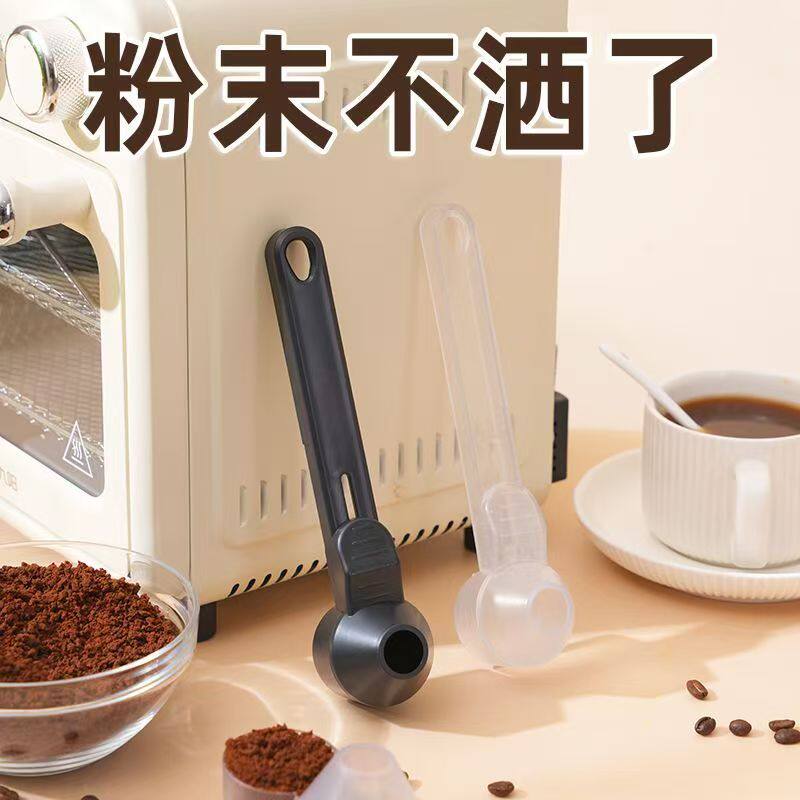 滑动量勺长柄防撒咖啡奶粉